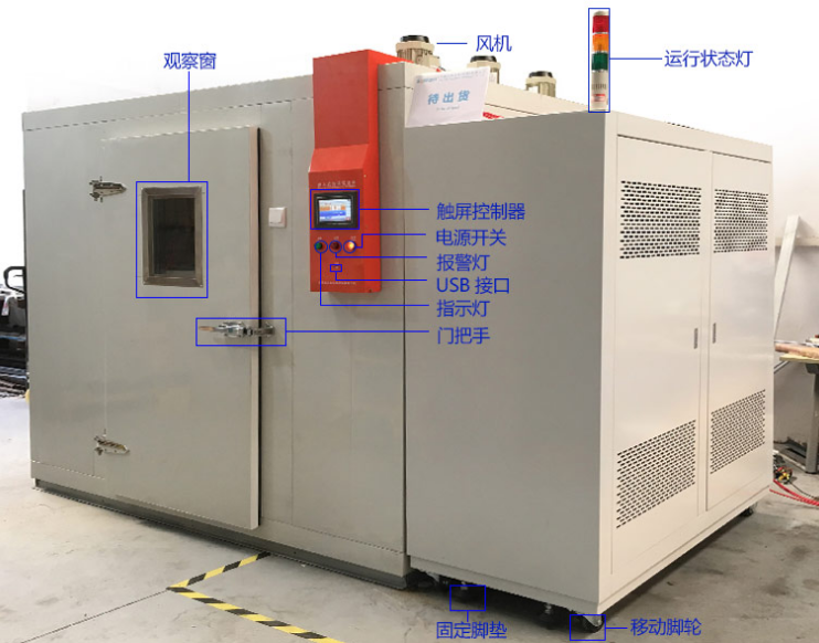 步入式高低溫老化房哪家好?深圳東莞步入式高低溫老化房價格